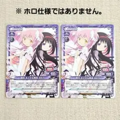 【当選品】 パチンコ まどかマギカ3 アンバサダーグッズ　非売品 2025年最新】P魔法少女まどか☆マギカ3の人気アイテム - メルカリ