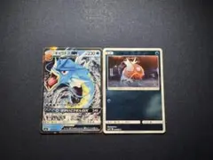 ポケモンカード　ギャラドス GX