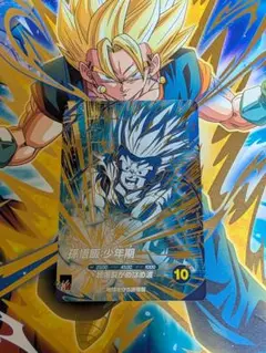 ドラゴンボールスーパーダイバーズ SDV5-008 孫悟飯 : 少年期