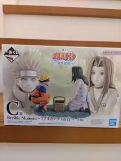 ナルト一番くじ　C賞　うずまきナルト&白　フィギュア
