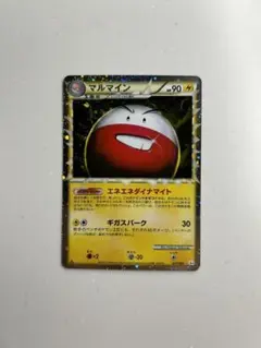 マルマイン ☆ L3 頂上大激突 027/080ミラー マルマイン ☆ L3 頂上大激突 027/080（ミラー） - メルカリ