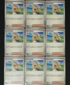 リーリエの決心 ノーマル 9枚 ➕おまけノーマル60枚