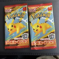 ポケモンカードMEGA マクドナルドハッピーセット2025プロモカード 2パック