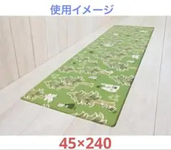 MOOMIN ムーミン　拭けるキッチンマット 約45×240cm グリーン