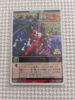 恐竜戦隊ジュウレンジャー カード