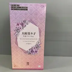 大好真々子 生足バニーVer. 1/4フィギュア B-style 最終値下げ FREEing 大好真々子 バニーVer. 1/4スケールフィギュア