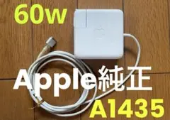 ジャンク Apple MagSafe 2 60W 純正　充電器　A1435