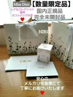 限定 MissDior フレグランスキャンドル ミレフィオリ ギフトラッピング