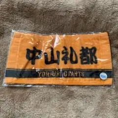 中山礼都 タオル セット 読売ジャイアンツ 中山礼都 オレンジ×ブラック プレーヤーズ