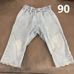 BREEZE ライトブルー デニムパンツ　七分丈　90cm