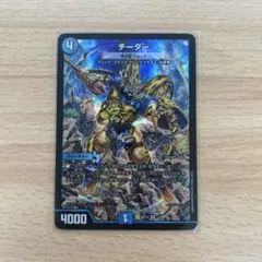 奇天烈シャッフ　神アート　チーター