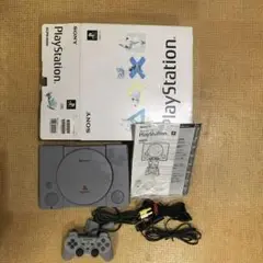 PlayStation SCPH-9000