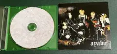 グリッタートロウペン　彩冷える　ミュージックビデオ　DVD アヤビエ