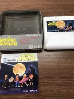 MANIAC MANSION ファミコンソフト