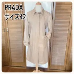 PRADA プラダ レディースコートベルト付 ベージュ42