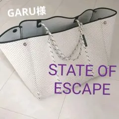 断捨離お値下げ!STATE OF ESCAPE