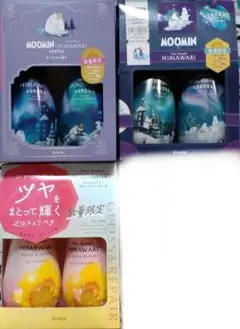 ディアボーテ HIMAWARI