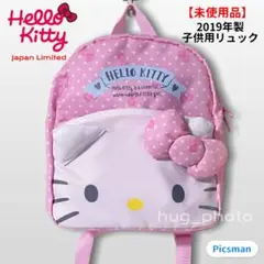 【未使用品】HelloKitty ハローキティ 子供用 リュック 水玉 リボン