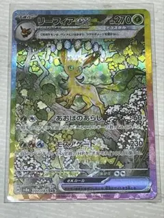 Item thumbnail for item c76beb68-827c-4c28-82d6-e26a4e963c9e