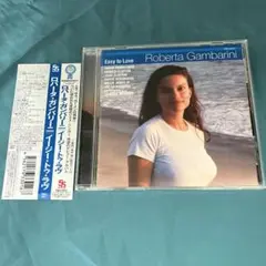 イージー・トゥ・ラヴ