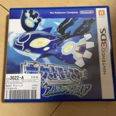 ポケットモンスター アルファサファイア 3DS