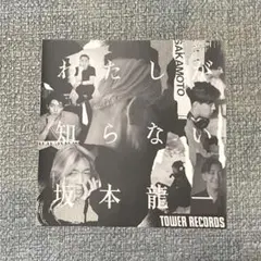 Item thumbnail for item da4c4eeb-14db-4c57-bf18-502b35ac6b1a