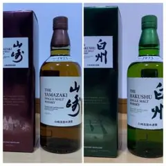 ★期間限定★サントリー シングルモルト 山崎 白州 700ml 箱あり