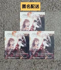 【とらのあなフェア特典　3枚】　ヤンデレ魔法使いは石像の乙女しか愛せない 5