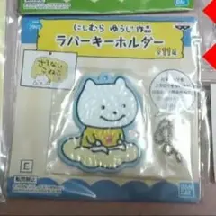 さえない店様　専用