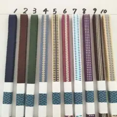 真田紐木綿平紐　三分紐（各150センチ）19本セット！4本からバラ売り可