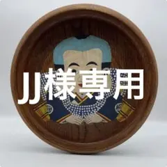 時代 昭和 レトロ 福助肉筆彩色 手書き 木製盆