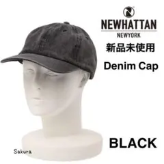 ニューハッタン 新品未使用 タグ付き デニムキャップ 男女兼用 ブラック