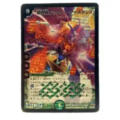 デュエルマスターズ 超神星ビッグバン・アナスタシス 初期 1枚