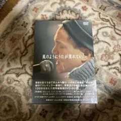 小田和正/風のようにうたが流れていた DVD-BOX〈4枚組〉