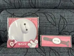 Happyくじ　ベイマックス　G賞缶バッジ・H賞　ラバーコレクション　2点セット