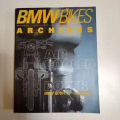 2025年最新】bmw bikes archivesの人気アイテム - メルカリ