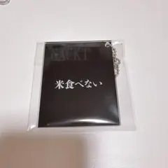 GACKT 言葉の回廊展 アクリルキーホルダー