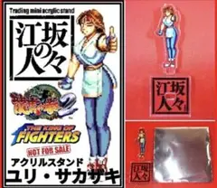 江坂の人々 アクリルスタンド 22点セット SNK KOF シークレット 特別版 2025年最新】江坂の人々の人気アイテム - メルカリ