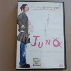 ジュノ JUNO DVD