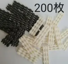 やっとこピン　滑り止めテープ　200枚