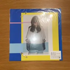 2025年最新】あいみょん 愛を伝えたいだとか remixの人気