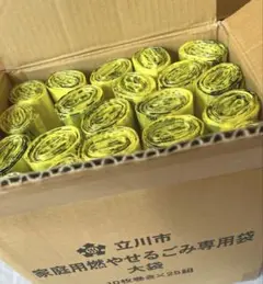 広島市指定可燃45Lのゴミ袋1ケース50束入り 広島市指定可燃45Lのゴミ袋1ケース50束入り - メルカリ