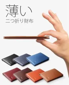 一流の革職人が作る✨️ 薄型 財布 二つ折り財布 本革 オレンジ 箱あり