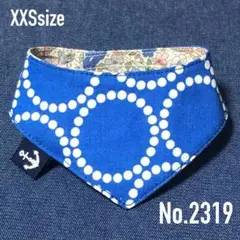 Item thumbnail for item a7419775-5757-42c6-a558-5b98ab2c9032