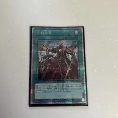 三戦の号　25th