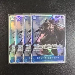 ワンピースカード　ニューゲート sr ②
