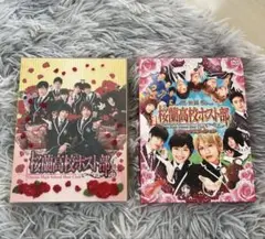 桜蘭高校ホスト部 dvd 実写版 セット