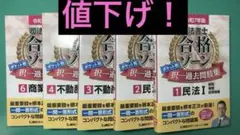 Item thumbnail for item 846ceb6a-0efd-42db-bc6b-83d92fd68e97