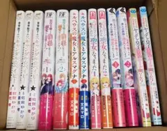 ●マンガまとめ売り　13冊　セット⑥　入れ替えOK　コミック　マンガ　漫画