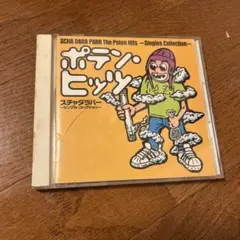 SCHA DARA PARR ポテンヒッツ - シングルコレクション
